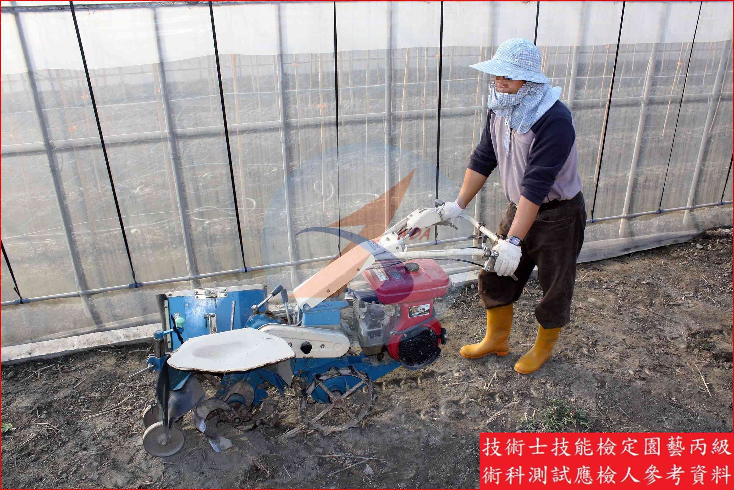 中耕機 園藝丙級識別圖片 3