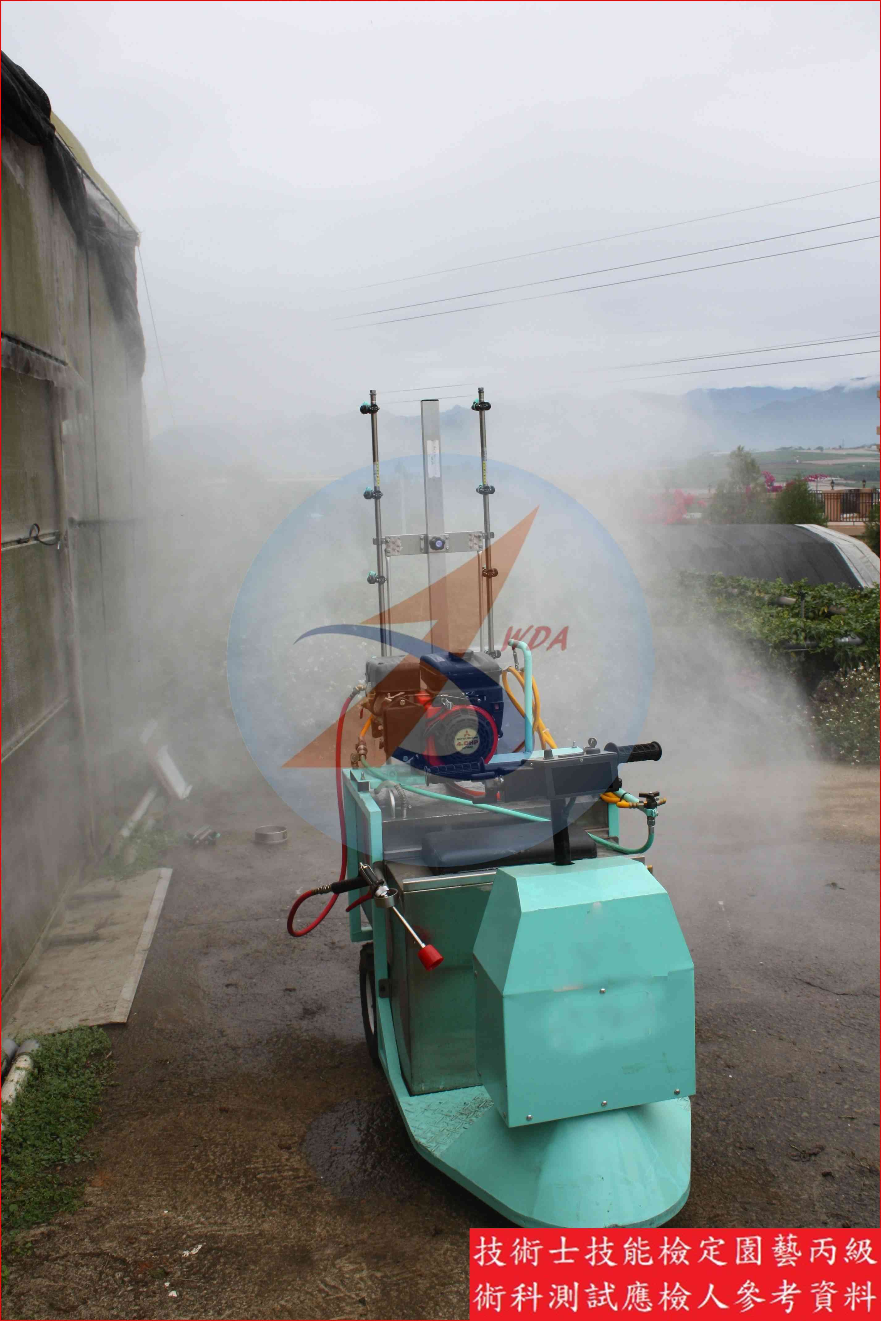 噴藥車 園藝丙級識別圖片 2