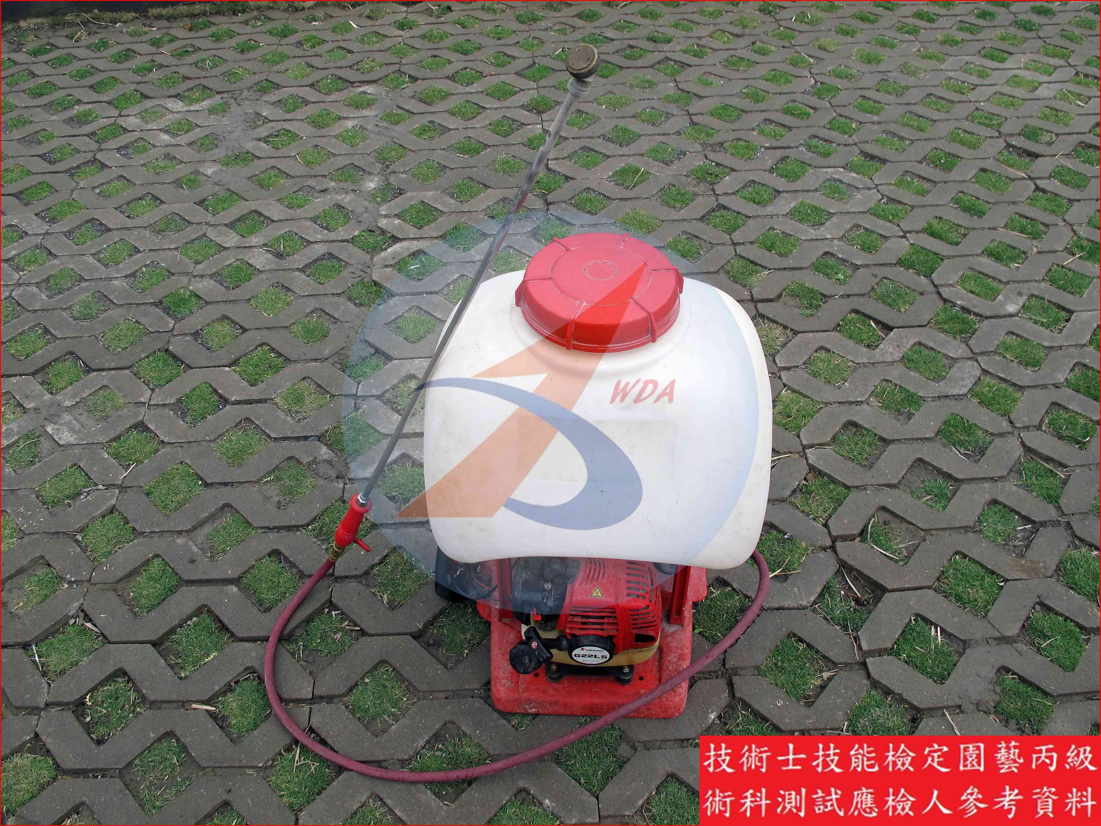 動力噴霧機 園藝丙級辨識圖片