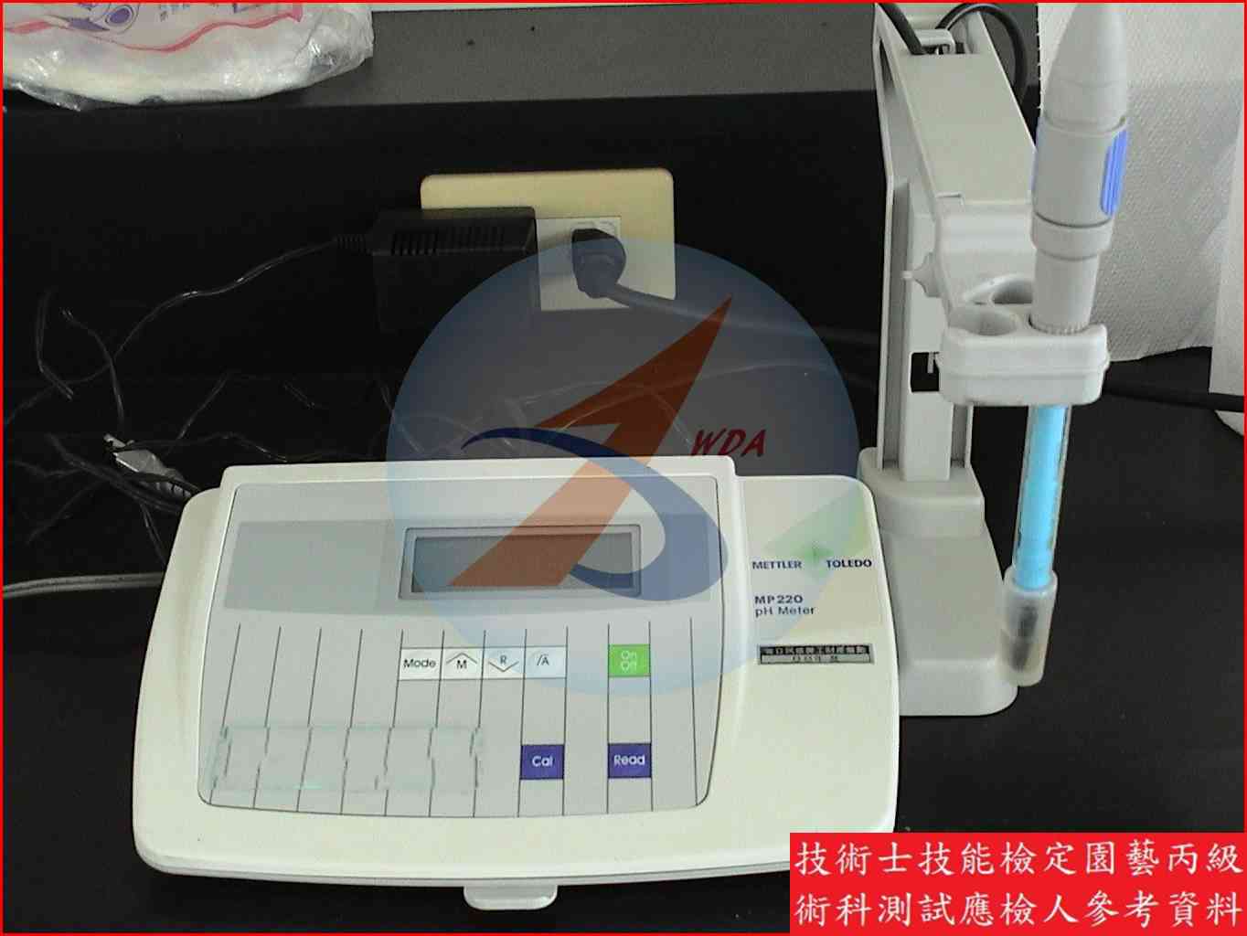 酸鹼值測定器 園藝丙級辨識圖片