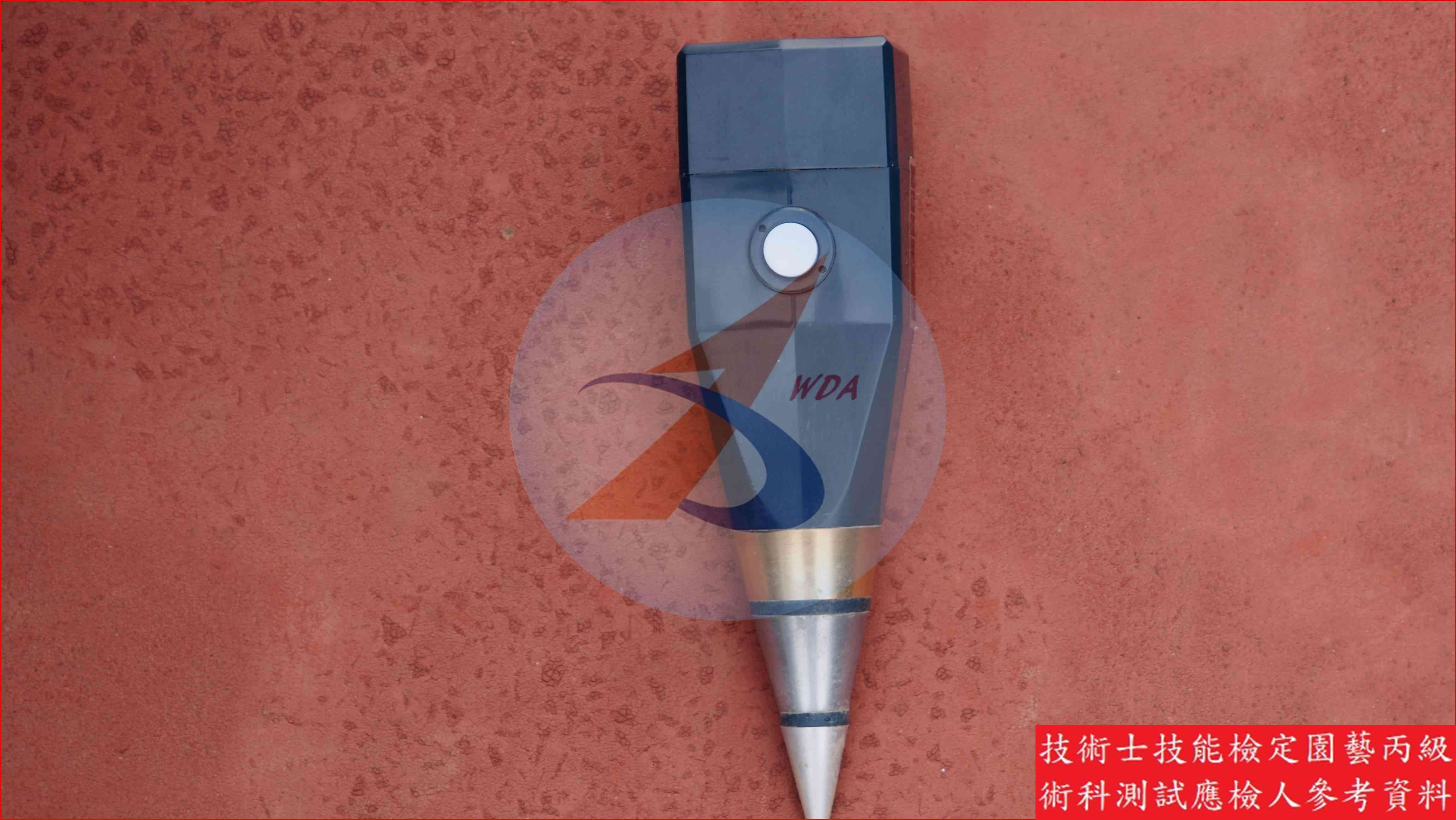 酸鹼值測定器 園藝丙級識別圖片 4
