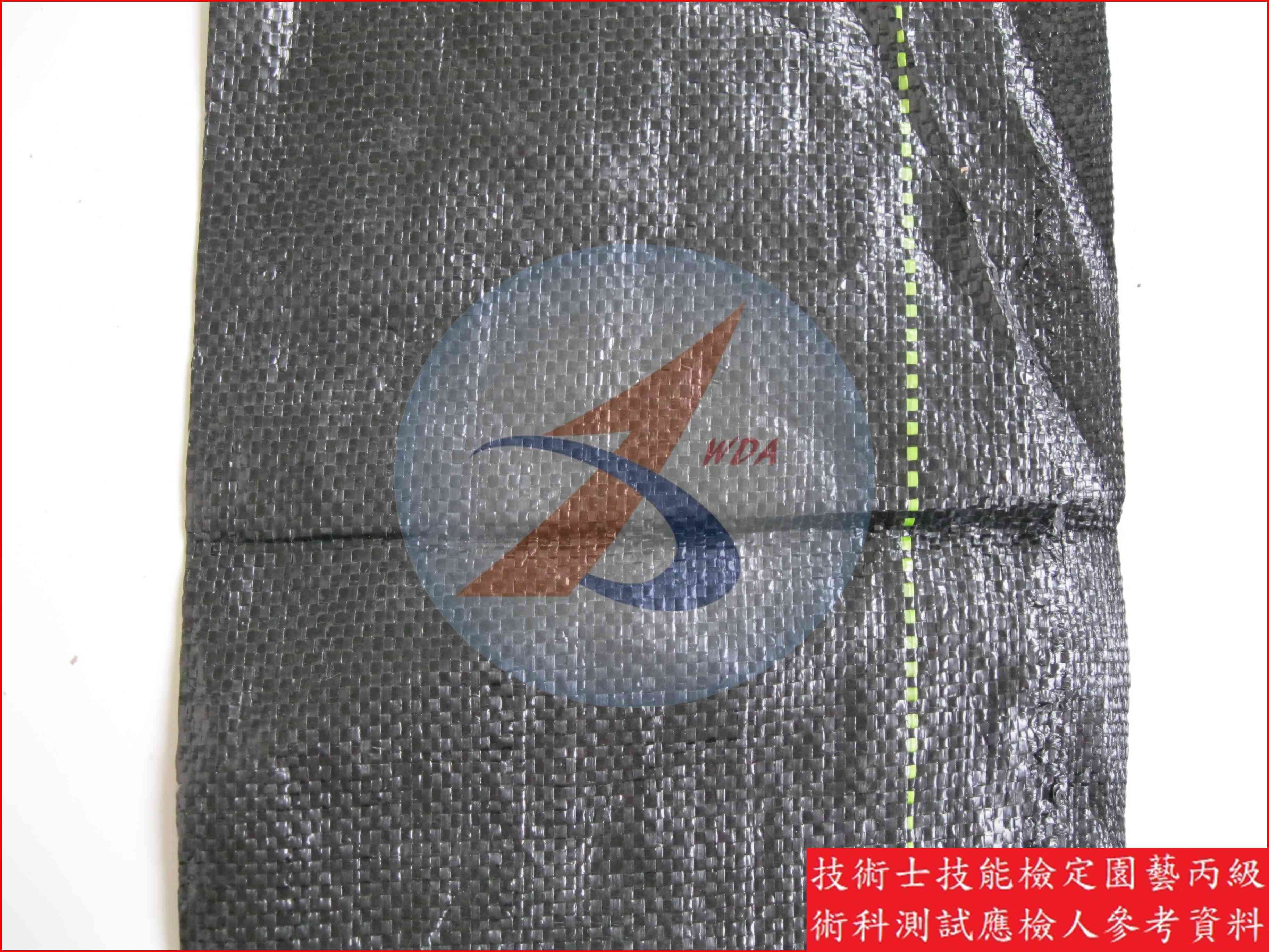 雜草抑制蓆 園藝丙級識別圖片 3