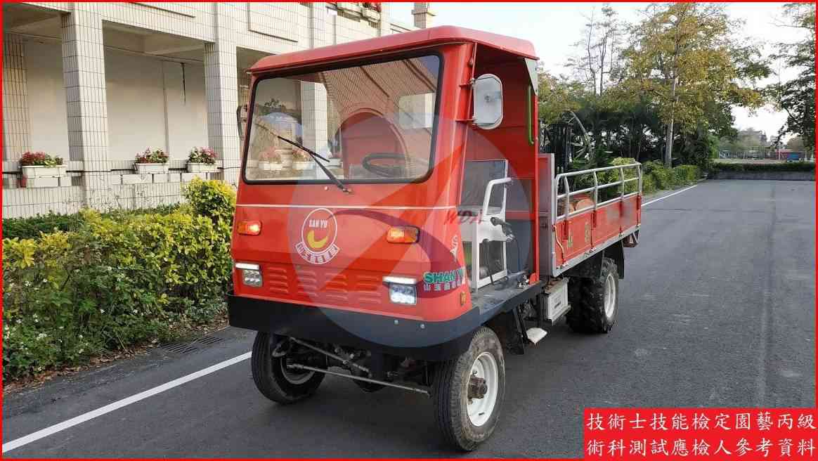 搬運車 園藝丙級識別圖片 4